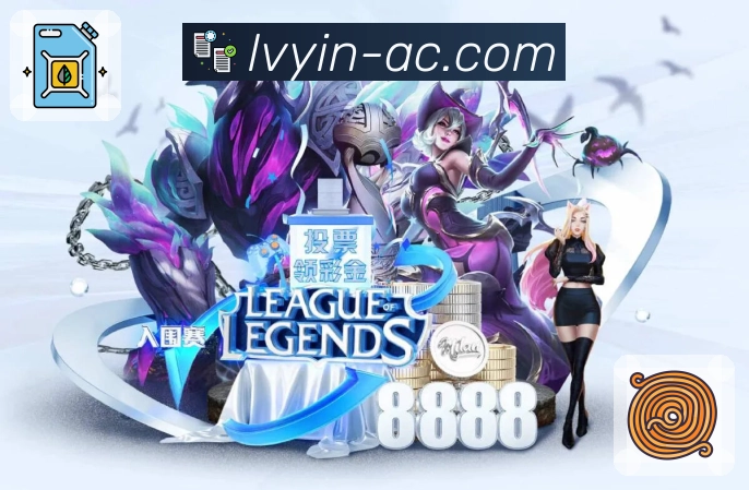 <strong>绿茵直播</strong>滚球竞猜功能展示